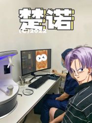 -北京楚诺医疗美容