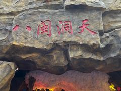 -八婆婆烧仙草(曾厝垵店)