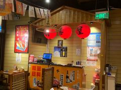 大堂-有喜屋·深夜食堂(环宇荟店)