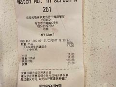 -麦当劳(南京宁海路店)