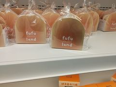 -fufuland·生乳舒芙蕾(北京·合生汇店)