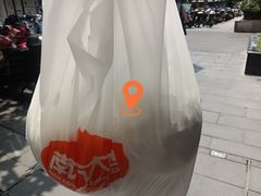 -南方迷宗大包(湖滨店)