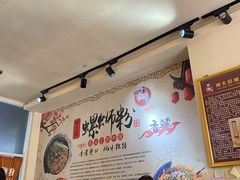 大堂-柳大厨螺蛳粉(人民路总店)