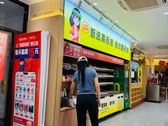 -小谷姐姐麻辣拌·麻辣烫(潞河店)