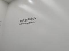 -华为授权服务中心(欧富商业广场)