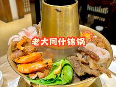 -老爷庙风味美食府(魏都大道店)