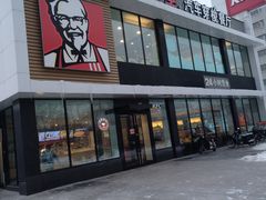-肯德基(磐谷DT店)
