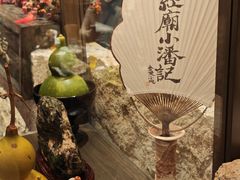 -小潘记鸭血粉丝汤