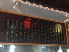 -裕新楼粉面馆·石磨手工粉(四方坪店)