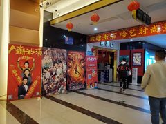 -哈艺时尚影城(海珠赤岗店)