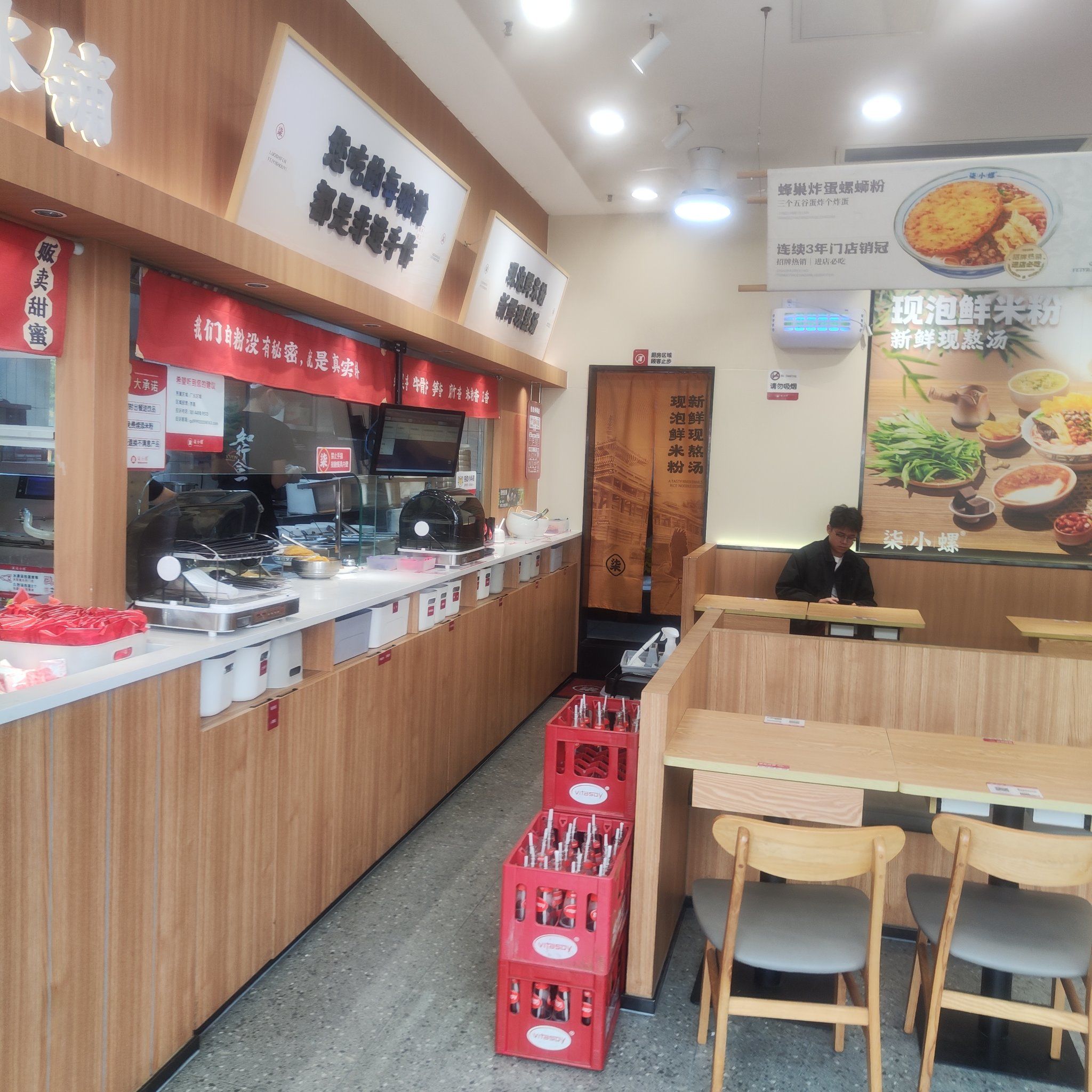 这家螺蛳粉很网红