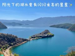 -丽江泸沽湖景区