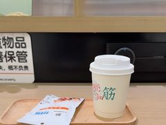 -长风拨筋养身(金虹桥店)