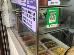 -秋英饭团(大庙新村店)