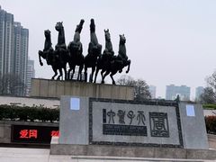 -洛阳周王城天子驾六博物馆