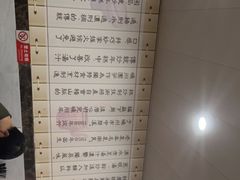 -老袁炒年糕(富豪路店)