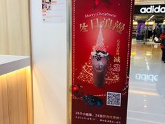 -CoCo都可(118广场店)