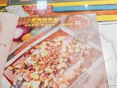-滋味烤鱼(马北店)
