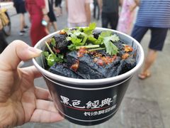 -黑色经典臭豆腐·湖南特产(坡子街店)