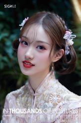 点击看大图 -弥雾·Nebula·西服婚纱定制