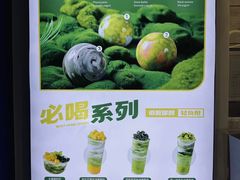 -吴山山·椰子酸奶(天河南店)