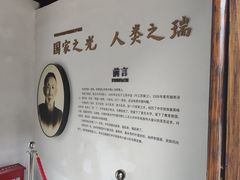 -马相伯故居