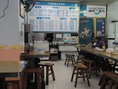 -大福星鱼丸(美食街店)