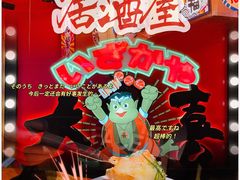 -大喜居酒屋·烧串(悦汇城店)