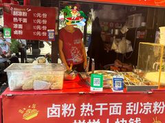 -汴河街