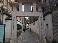 -三坊七巷历史文化街区