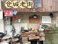 -云间粮仓
