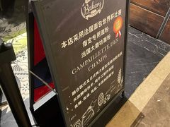 -Let's Taipei 非常烘焙(太古里店)