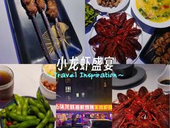 -钳小柒·小龙虾蓝龙王烧烤夜宵(长寿路店)