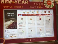 -炖物24章·顺时轻养茶(黄龙店)
