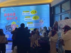 -大光明电影院(南京西路店)