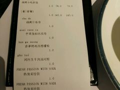 账单-美奈小馆·越南料理(福田星河COCO Park店)