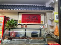 -穆得·老周家牛肉烧饼(普利街店)