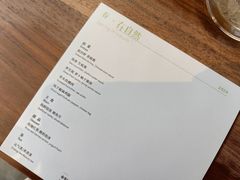 -曲廊院(东四十一条店)