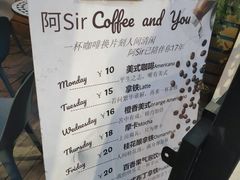 -阿sir咖啡(陶谷新村店)