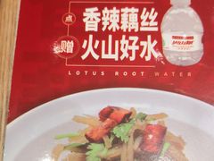 -喜家德虾仁水饺(麒麟社店)