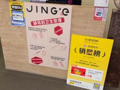-静耳元気采耳·按摩·SPA(万象前海店)