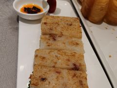 香煎萝卜糕-汤臣·空中餐厅·严选粤菜(石湾世博广场店)