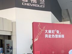-苏州亚奥雪佛兰4S店(枫桥地区店)