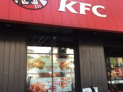 门面-肯德基(昌里店)