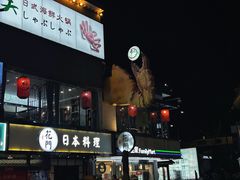 -南风(淮海街店)