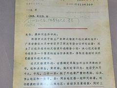 -深圳市当代艺术与城市规划馆