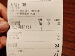 -小潘记鸭血粉丝汤