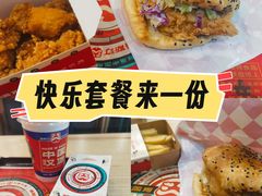 -塔斯汀·中国汉堡(蓝润置地广场店)