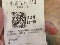 -大海湾酒楼(人南店)