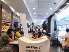 -麦当劳(宜安广场店)
